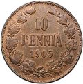 Монета 10 пенни 1905 Русская Финляндия
