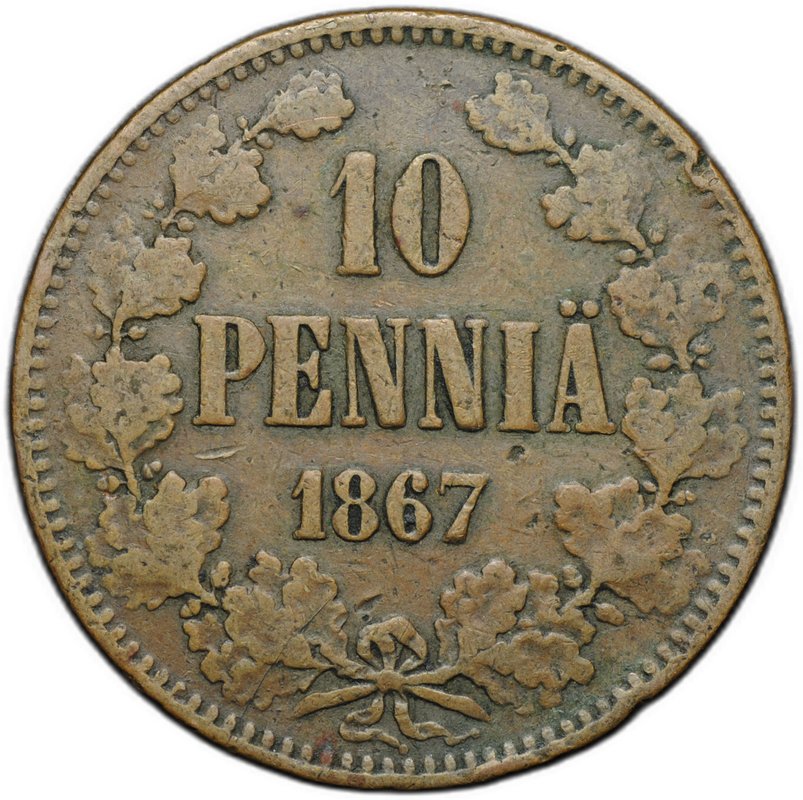 Монета 10 пенни 1867 Русская Финляндия