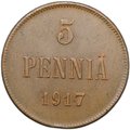 Монета 5 пенни 1917 Гербовой орел без корон Русская Финляндия