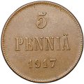 Монета 5 пенни 1917 Гербовой орел без корон Русская Финляндия