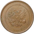 Монета 5 пенни 1917 Гербовой орел без корон Русская Финляндия