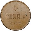 Монета 5 пенни 1917 Гербовой орел без корон Русская Финляндия