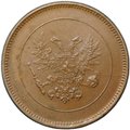 Монета 5 пенни 1917 Гербовой орел без корон Русская Финляндия