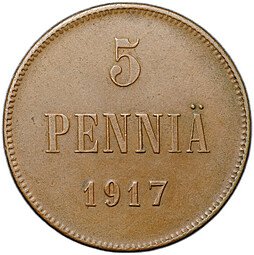 фото для Монета 5 пенни 1917 Гербовой орел без корон Русская Финляндия Аверс