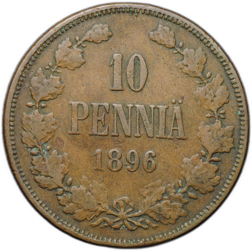 Монета 10 пенни 1896 Русская Финляндия