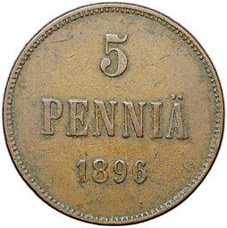 фото для Монета 5 пенни 1896 Русская Финляндия Аверс