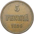 Монета 5 пенни 1896 Русская Финляндия
