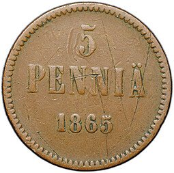 фото для Монета 5 пенни 1865 Русская Финляндия Аверс