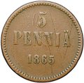 Монета 5 пенни 1865 Русская Финляндия