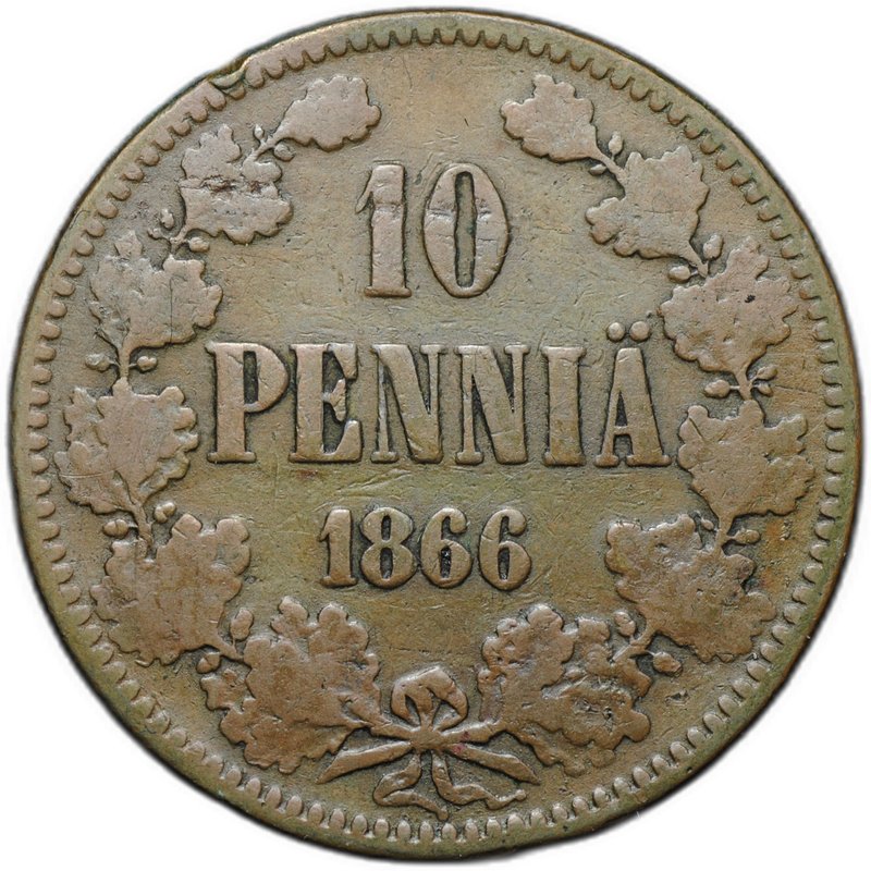 Монета 10 пенни 1866 Русская Финляндия