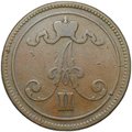 Монета 10 пенни 1866 Русская Финляндия