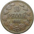 Монета 10 пенни 1866 Русская Финляндия