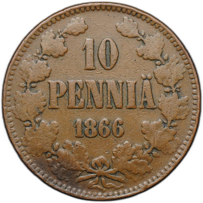 Монета 10 пенни 1866 Русская Финляндия