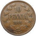 Монета 10 пенни 1866 Русская Финляндия