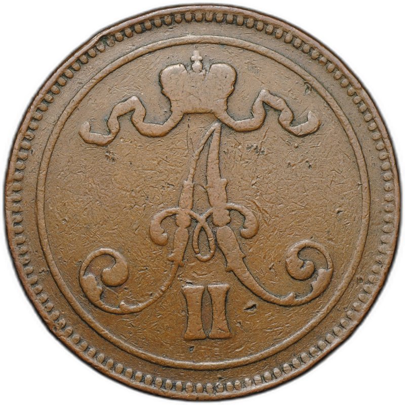 Монета 10 пенни 1866 Русская Финляндия