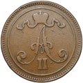 Монета 10 пенни 1866 Русская Финляндия