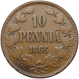 фото для Монета 10 пенни 1866 Русская Финляндия Аверс