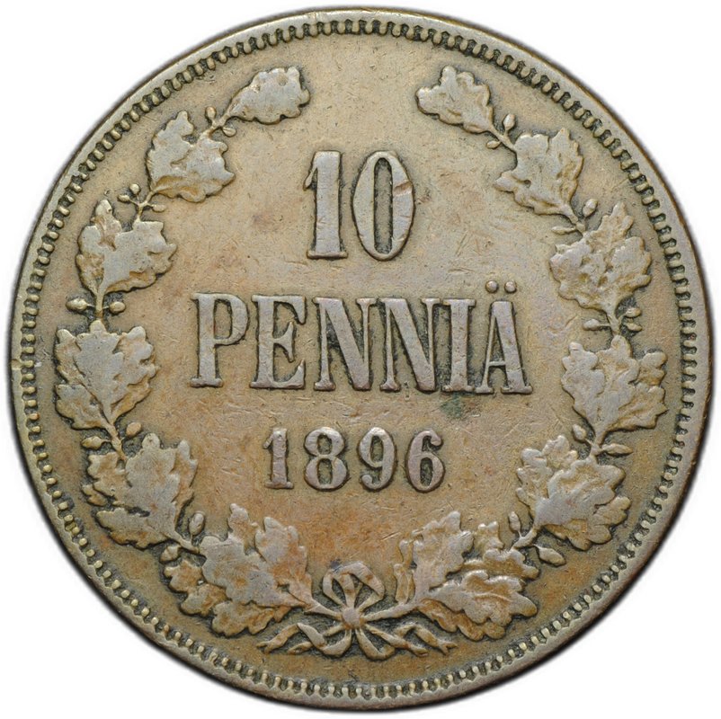 Монета 10 пенни 1896 Русская Финляндия