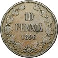 Монета 10 пенни 1896 Русская Финляндия