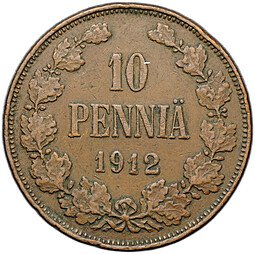 фото для Монета 10 пенни 1912 Русская Финляндия Аверс