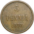 Монета 5 пенни 1873 Русская Финляндия