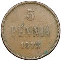 Монета 5 пенни 1873 Русская Финляндия