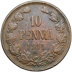 фото для Монета 10 пенни 1914 Русская Финляндия Аверс