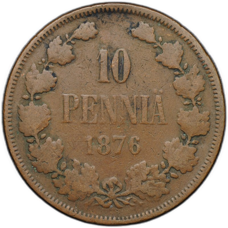 Монета 10 пенни 1876 Русская Финляндия