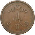 Монета 10 пенни 1876 Русская Финляндия