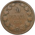 Монета 10 пенни 1876 Русская Финляндия