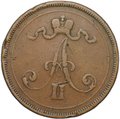 Монета 10 пенни 1876 Русская Финляндия