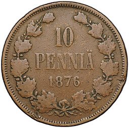 фото для Монета 10 пенни 1876 Русская Финляндия Аверс