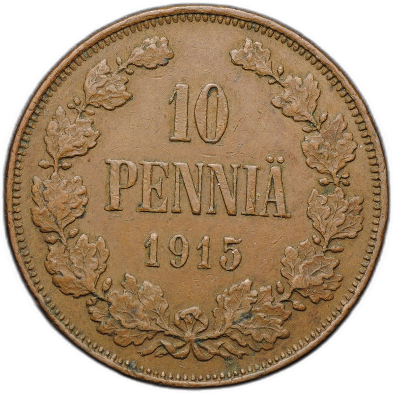 Монета 10 пенни 1915 Русская Финляндия