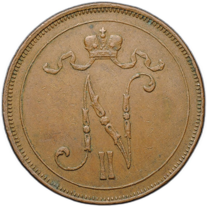 Монета 10 пенни 1915 Русская Финляндия
