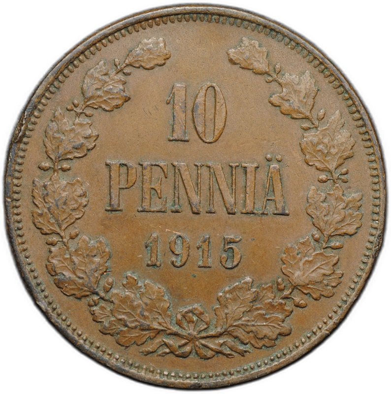 Монета 10 пенни 1915 Русская Финляндия