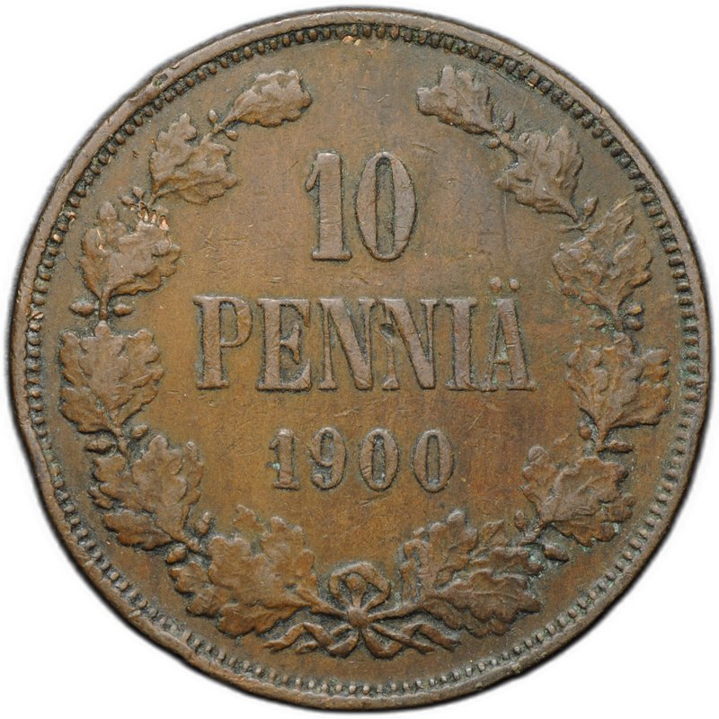 Монета 10 пенни 1900 Русская Финляндия