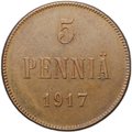 Монета 5 пенни 1917 Гербовой орел без корон Русская Финляндия