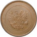 Монета 5 пенни 1917 Гербовой орел без корон Русская Финляндия