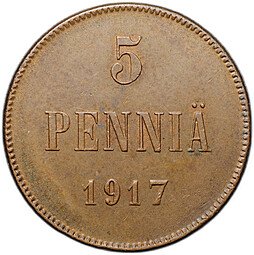 фото для Монета 5 пенни 1917 Гербовой орел без корон Русская Финляндия Аверс