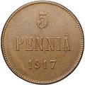 Монета 5 пенни 1917 Гербовой орел без корон Русская Финляндия