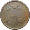 Монета 10 пенни 1876 Русская Финляндия