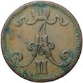 Монета 5 пенни 1865 Русская Финляндия