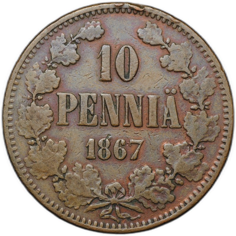 Монета 10 пенни 1867 Русская Финляндия