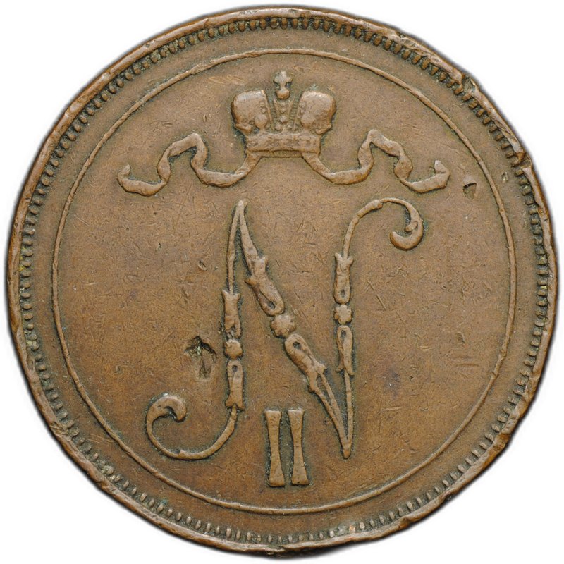 Монета 10 пенни 1910 Русская Финляндия
