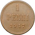 Монета 1 пенни 1917 Русская Финляндия
