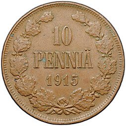 фото для Монета 10 пенни 1915 Русская Финляндия Аверс