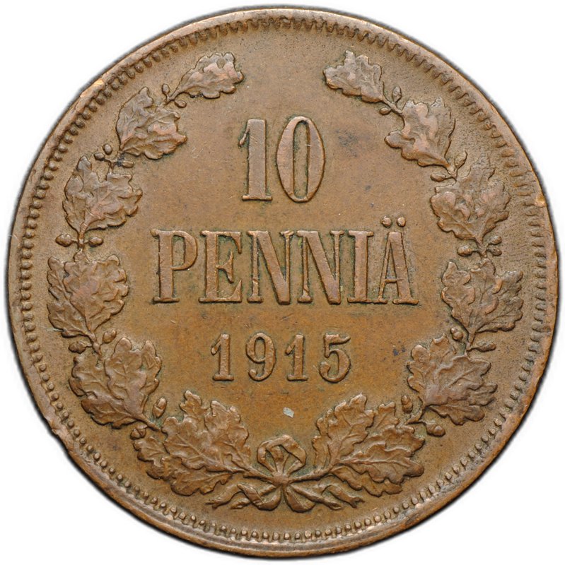 Монета 10 пенни 1915 Русская Финляндия
