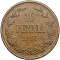 Монета 10 пенни 1915 Русская Финляндия