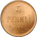 Монета 5 пенни 1916 Русская Финляндия