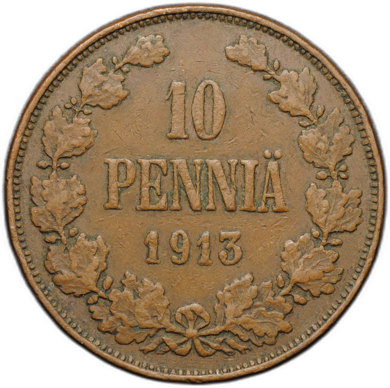 Монета 10 пенни 1913 Русская Финляндии